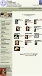 Mobile Screenshot of cuitlahuac.org